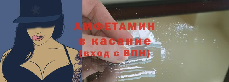 Amphetamine 98%  Сосновый Бор 