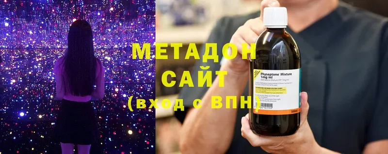 МЕТАДОН мёд  Сосновый Бор 